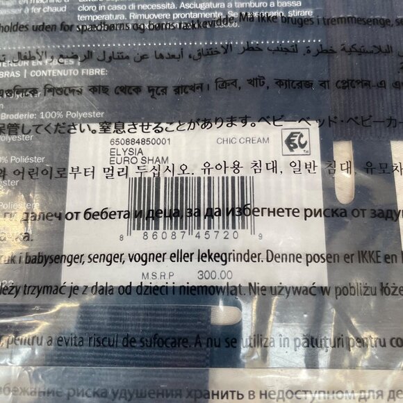 Ralph Lauren Park Row Elysia Euro Sham Chic Cream MSRP $300 Neutral Preppy - Picture 5 of 5